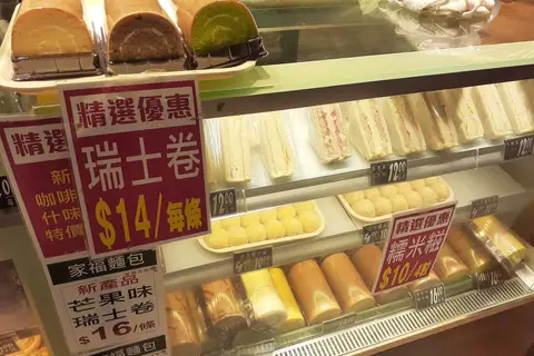 Kellys Family Bakery photo 2